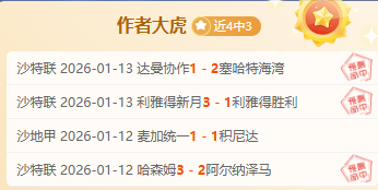 英格兰夫妇,携手加盟英,超新俱乐部,一号娱乐集团,一号娱乐游戏,一号娱乐集团,一号娱乐官网,一号娱乐