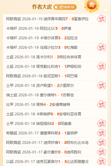 独行侠,获胜,连胜价值存,一号娱乐集团,一号娱乐游戏,一号娱乐集团,一号娱乐官网,一号娱乐