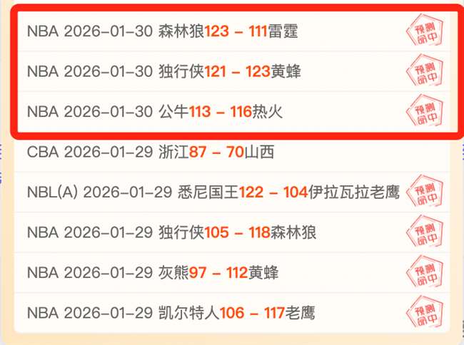 墨西哥美洲,马萨特兰,大乐透期号,一号娱乐集团,一号娱乐游戏,一号娱乐集团,一号娱乐官网,一号娱乐