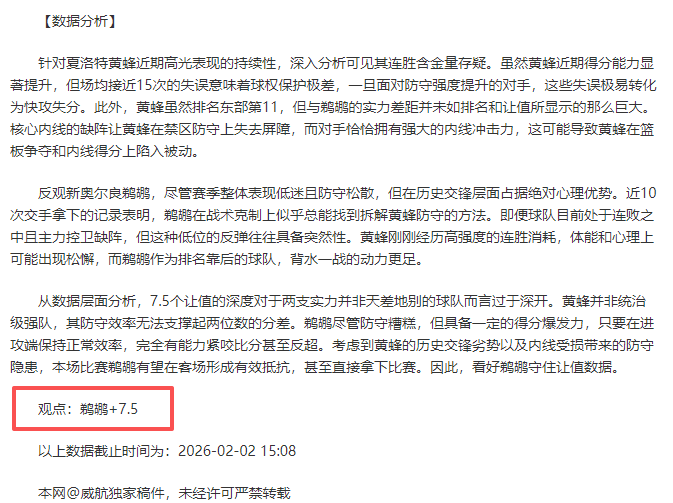 詹皇手感不,佳之际,联盟风云变,一号娱乐集团,一号娱乐游戏,一号娱乐集团,一号娱乐官网,一号娱乐