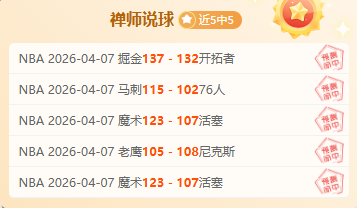 库里缺席,勇士败北老,巴特勒,一号娱乐集团,一号娱乐游戏,一号娱乐集团,一号娱乐官网,一号娱乐