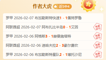 巴黎人报,登贝莱内维,斯伤情评估,一号娱乐集团,一号娱乐游戏,一号娱乐集团,一号娱乐官网,一号娱乐