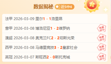 积分榜排名,更新,上海领跑,一号娱乐集团,一号娱乐游戏,一号娱乐集团,一号娱乐官网,一号娱乐