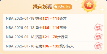 新疆连克强,展现,长胜佳绩,一号娱乐集团,一号娱乐游戏,一号娱乐集团,一号娱乐官网,一号娱乐