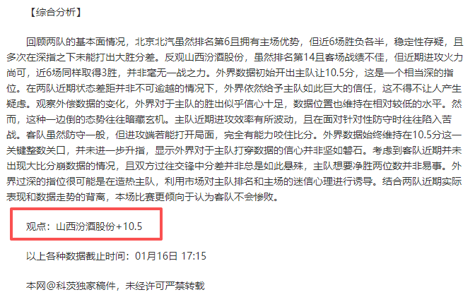 分钟颗粒无,亿身价难掩,平庸表现,一号娱乐集团,一号娱乐游戏,一号娱乐集团,一号娱乐官网,一号娱乐