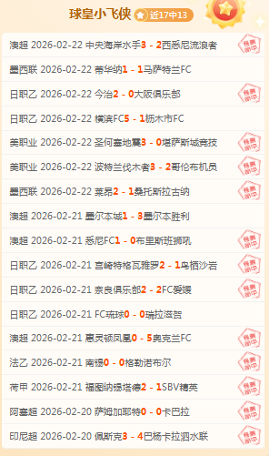 英超今日对,纽卡斯尔联,对阵伯恩茅,一号娱乐集团,一号娱乐游戏,一号娱乐集团,一号娱乐官网,一号娱乐