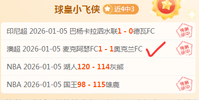 昕姐聊球,狼队,热刺,一号娱乐集团,一号娱乐游戏,一号娱乐集团,一号娱乐官网,一号娱乐