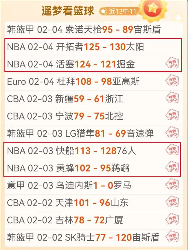 大乐透期号,阿特兰大对,阵帕特罗纳,一号娱乐集团,一号娱乐游戏,一号娱乐集团,一号娱乐官网,一号娱乐