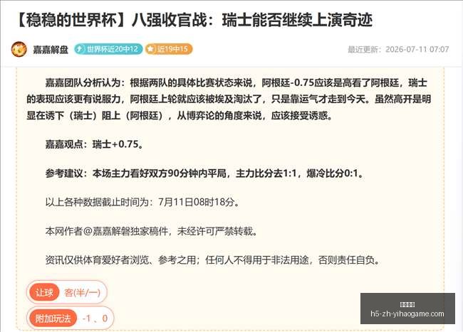 一号娱乐一,号娱乐官网,数据冲到,一号娱乐官网,一号娱乐App,一号娱乐互动,一号娱乐平台,一号娱乐登录