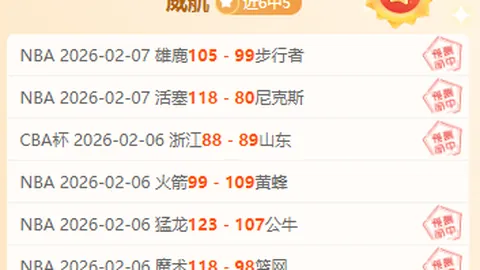 保罗深情描绘威利格林兄弟情谊浓厚，感慨人生旅途命中注定