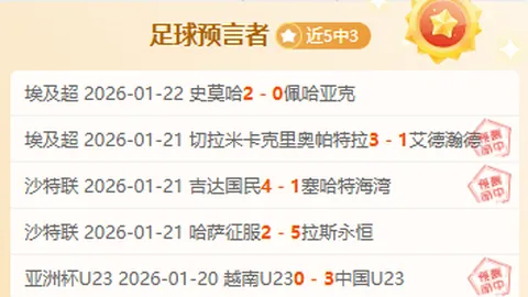 NBA前瞻：残阵独行侠挑战凯尔特人
