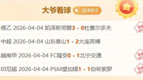 中亚三国携手争取2031亚洲杯主办权，对决澳大利亚争夺战。