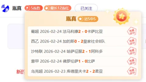 巴黎人报：登贝莱内维斯伤情评估，巴黎乐观期待复出