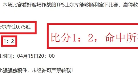 CBA新疆连克强敌 展现35胜25长胜佳绩 对阵深圳前瞻