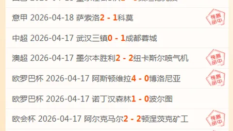 科曼欧冠再度展现实力，连续远射破门上演精彩双响