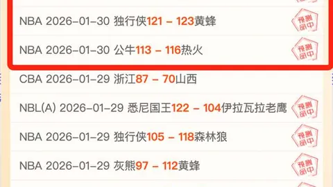 大乐透期号阿特兰大对阵帕特罗纳图专家推荐