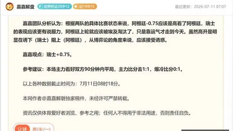 一号娱乐一号娱乐官网数据冲到154856引发关注