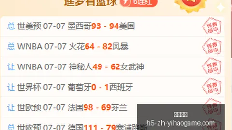 一号娱乐 163250 98