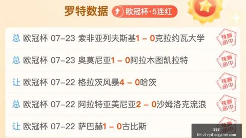 一号娱乐 171006 50
